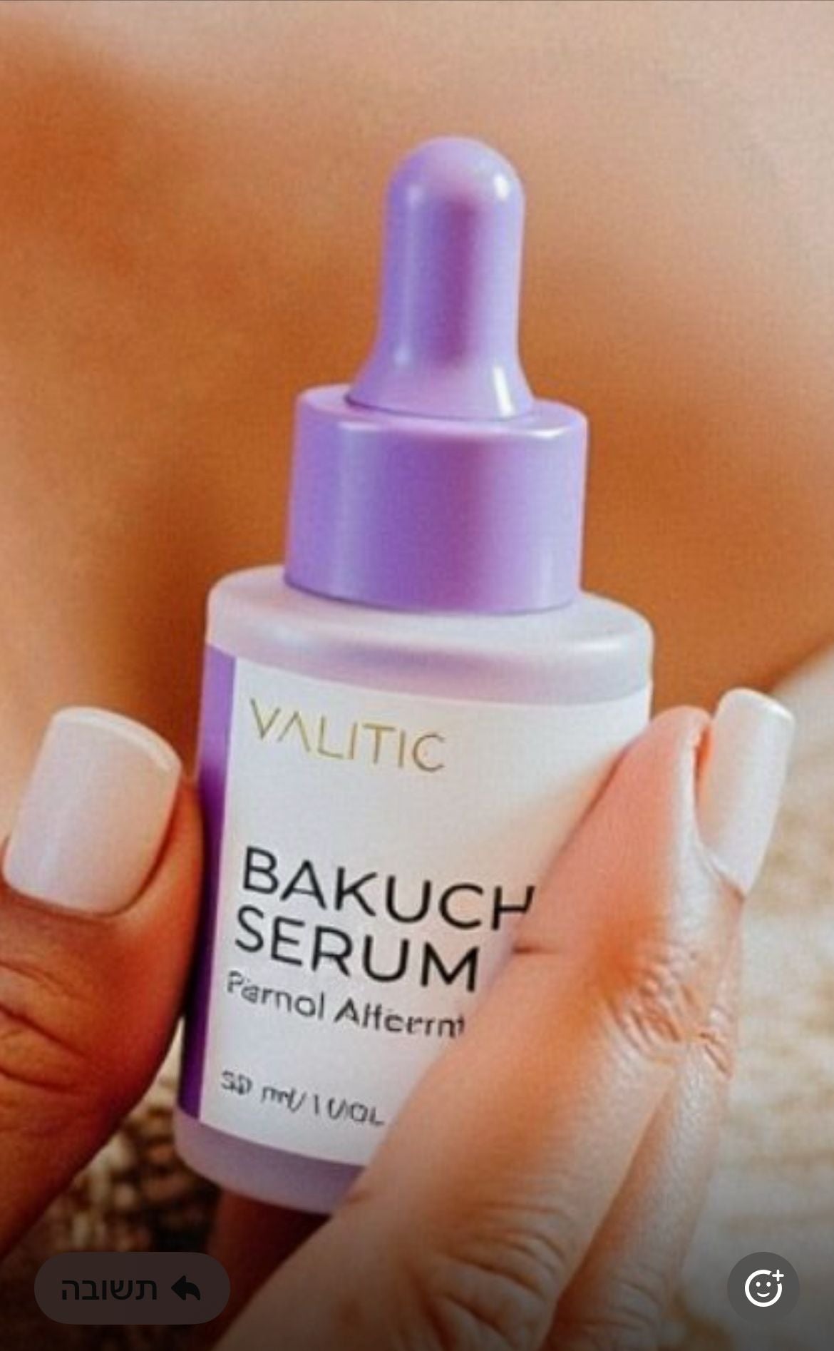 Bakuchiol Serum